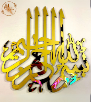 Islamic Calligraphy(Acrylic): Bismillah Hir Rahman Nir Rahim