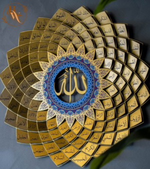 Islamic Calligraphy : 99 Names of Allah ﷲﷻ