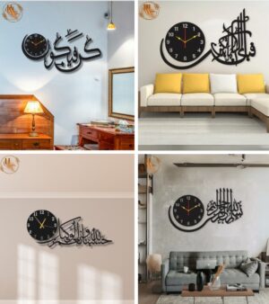 Premium Islamic Wall Clock